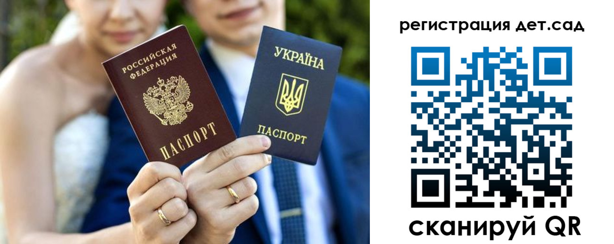 где прописаться в Амурской области
