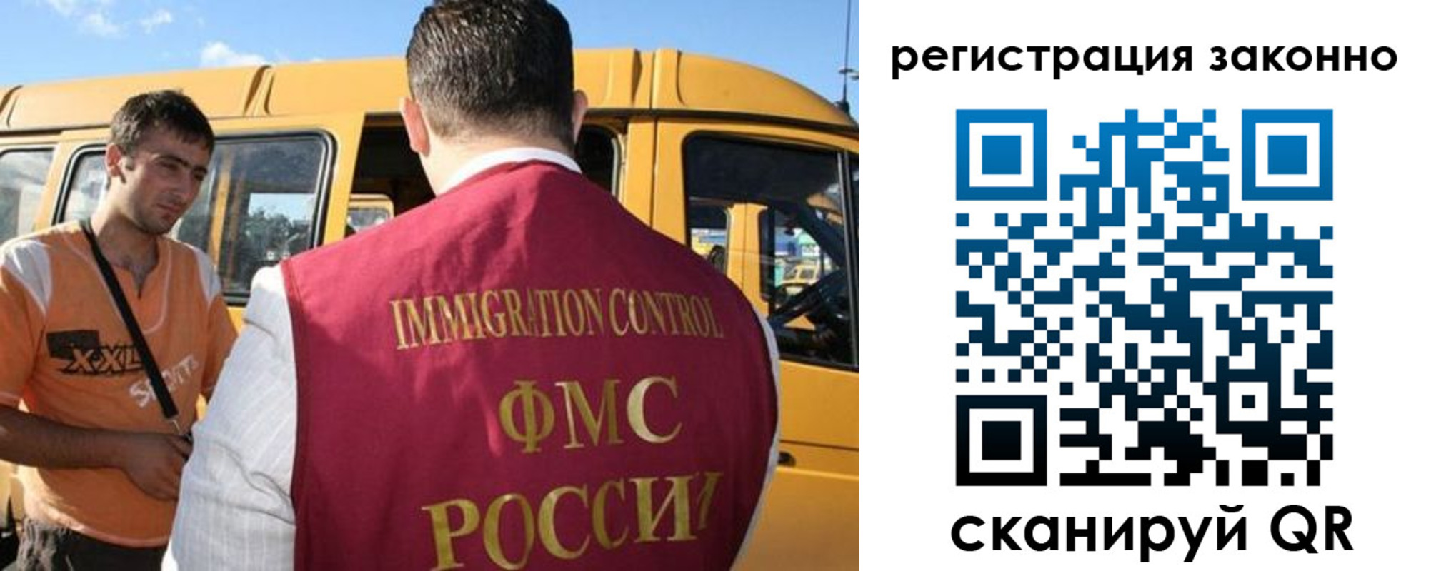 временная регистрация гарантия в Амурской области