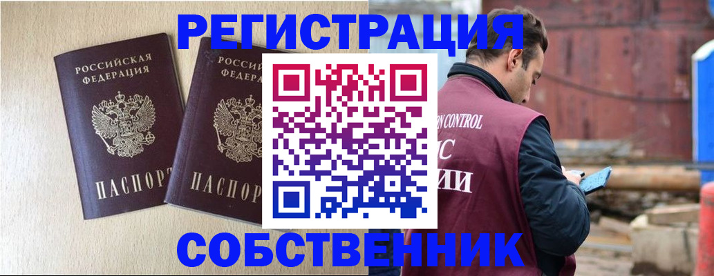 регистрация для дет. сада в Амурской области